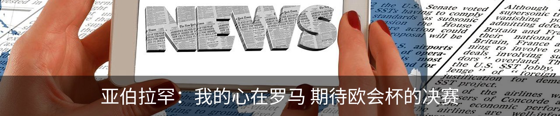 内页banner